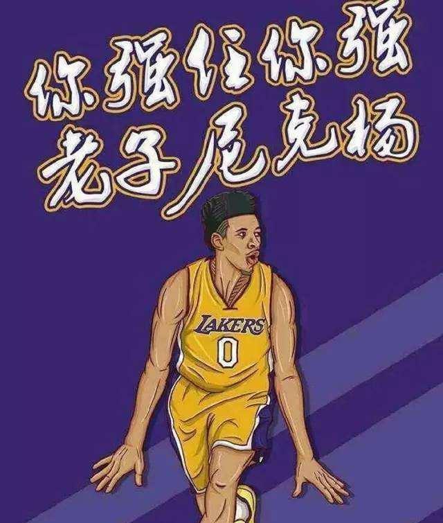 抡出季后赛 抡出季后赛