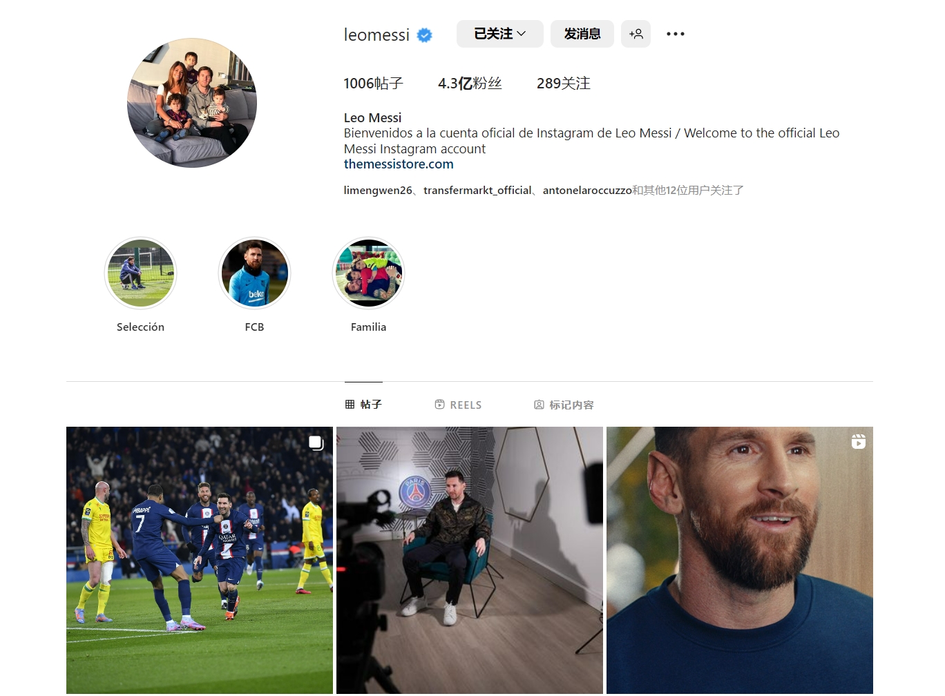 有艾克森 有艾克森