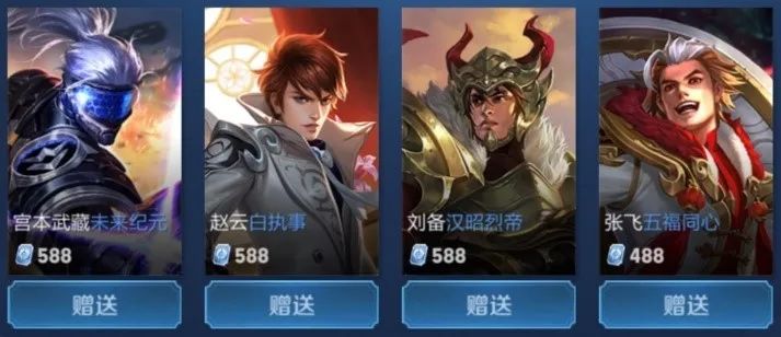 取三个月的