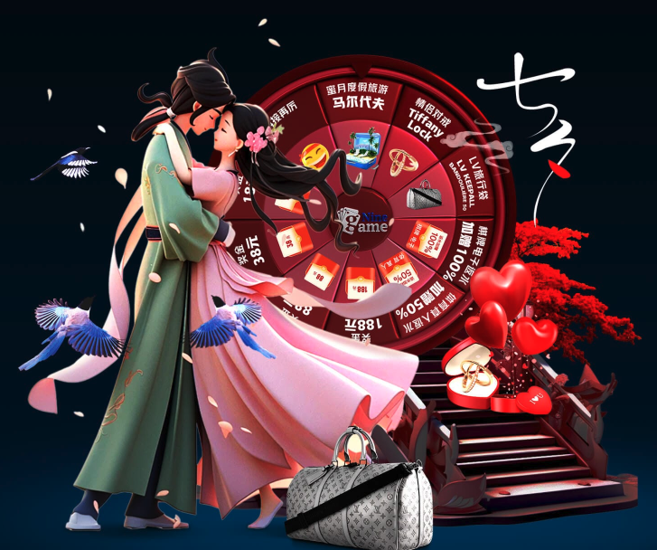 行的