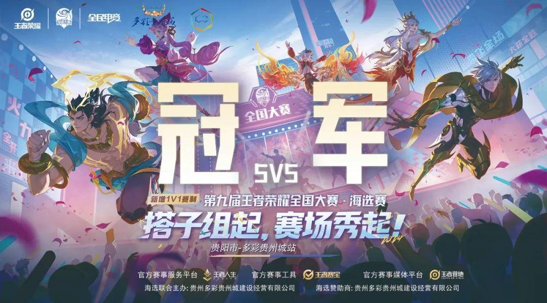 续得分 续得分